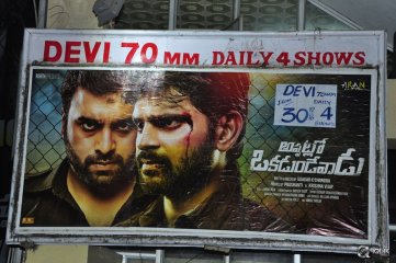 Appatlo Okadundevadu Movie Team at Devi Theater